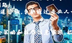 imToken币不见了？如何安全