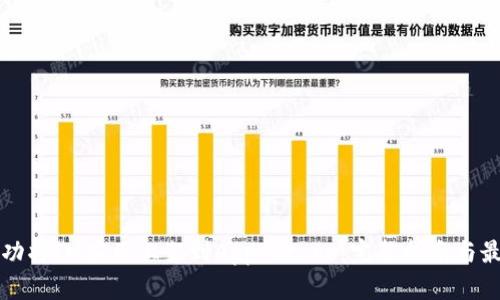 如何成功将IM应用上架到App Store：完整指南与最佳实践