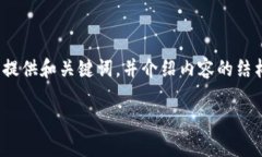 注意：由于字数限制，一