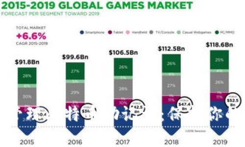 如何安全管理比特币助记词：保护你的数字资产