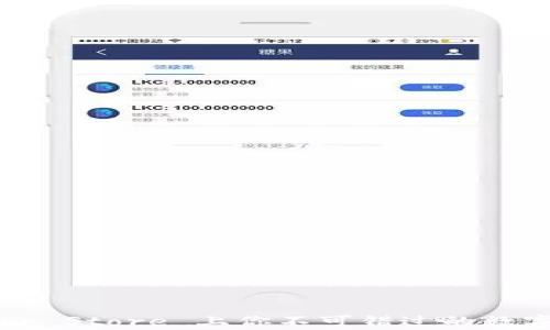 
区块链钱包：App Store 上你不可错过的数字资产管理工具