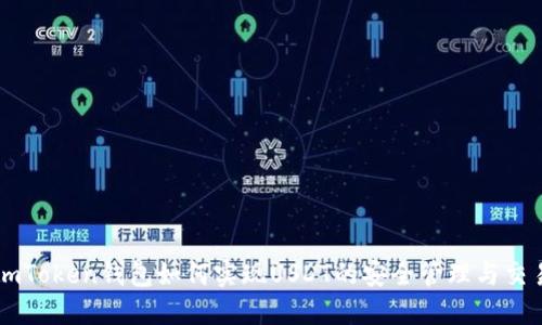 imToken钱包如何实现USDT的安全管理与交易