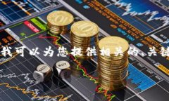 注意：由于篇幅有限，我