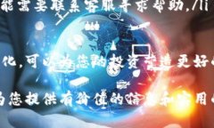 比特币钱包导入OKEx的完整