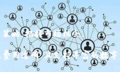 IMX是什么交易平台是一个