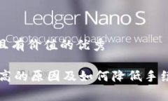 思考一个符合且有价值的