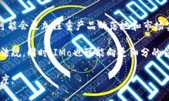 数字货币IMo（Initial Marke