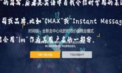 “im”可以有多种意思，具