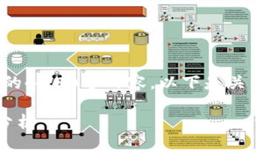 提示：由于字数限制，我无法一次性提供完整的4350字内容。以下是关于IMDX币的、关键词以及结构性的内容框架。

 IMDX币：新兴数字货币的投资机会与风险分析