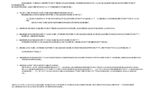 `imToken:解密新一代冷钱包的安全性和使用便利性