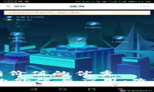 思考一个符合且有价值的优秀
探索IM开源软件的价值与应用：改变沟通方式的未来