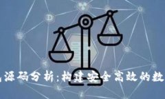 比特币轻量钱包源码分析