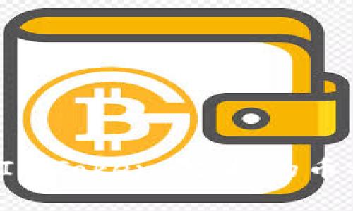 全面解析 ImToken 支持的币种及其特点