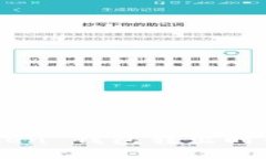 如何解决 ImToken 钱包转出