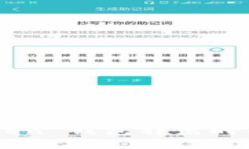 如何解决 ImToken 钱包转出时的能量不足问题？