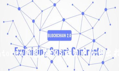 Imtoken钱包在EOS交易中的售出指南