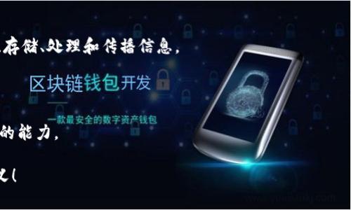 “IM”是一个缩写，通常代表“即时消息”或“即时通讯”（Instant Messaging）。它指的是通过互联网进行的实时文本交流，用户可以快速发送和接收信息。IM通常应用于社交媒体、聊天应用程序和在线客服等场合。

在不同的上下文中，IM可能还有其他的意思，例如：

1. **信息管理**（Information Management）：在这个领域，IM指的是如何收集、存储、处理和传播信息。
  
2. **印记（Imprint）**：某些情况下，IM可能被用来表示某种特定的印记或标签。

3. **即时市场（Instant Market）**：在商业领域，IM可能指代快速响应市场变化的能力。

如果你有更具体的上下文，能够提供更多信息，我可以为你提供更详细的解释或定义！