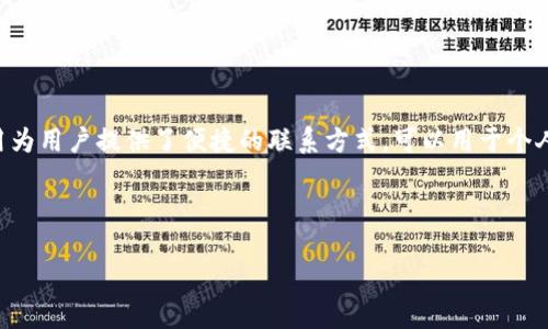 IM（即时通讯）应用指的是一种允许用户进行实时文本、音频或视频通信的应用程序。这类应用为用户提供了便捷的联系方式，可以用于个人交流、企业沟通、远程会议等多种场景。常见的IM应用例子包括微信、QQ、WhatsApp、Skype等。

以下是对IM应用的详细介绍，并回答相关问题。

### IM应用的全面解读与未来展望