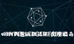 如何找回IM钱包的助记词：