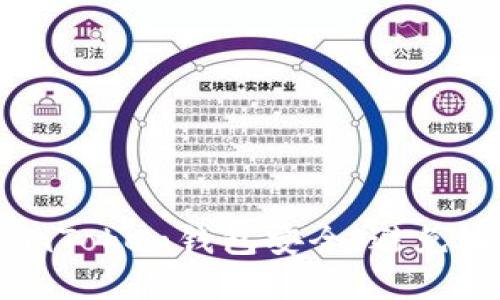 如何保护您的imToken钱包安全，避免币种被莫名转走