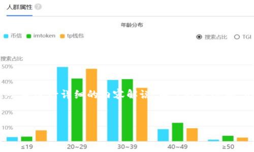 注意：以下内容是一份展示范文，以