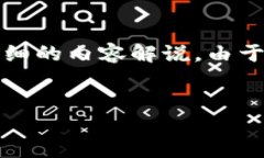 注意：以下内容是一份展