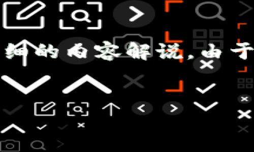 注意：以下内容是一份展示范文，以