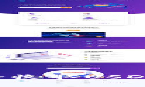 如何在火币钱包中安全收取USDT：操作步骤与注意事项