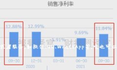 “IM”通常是“Instant Mes