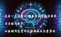 这是一个简要示例，未符