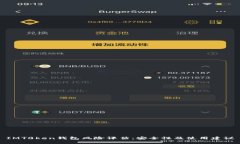 IMT0ken钱包风险评估：安全