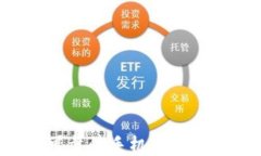 如何选择安全可靠的手机
