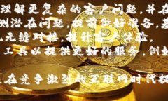   IM在线客服的工作职责与