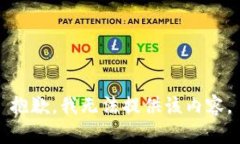 抱歉，我无法提供该内容