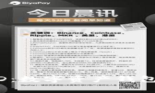 关于ImToken中的BUSD：数字资产钱包的功能与投资前景分析