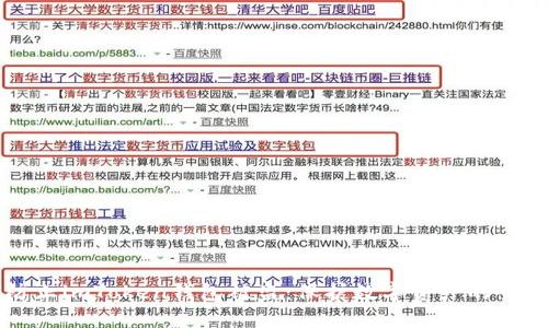 如何防止imToken钱包被盗：保护数字资产的全面指南