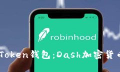 深入了解ImToken钱包：Das