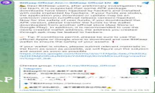 : IM钱包苹果版app：安全便捷的数字资产管理工具