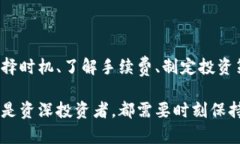   IM钱包：简单易懂的卖币