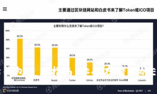 以太坊钱包使用指南：安全存储你的ETH资产