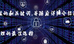 在这里，我将为您构建一