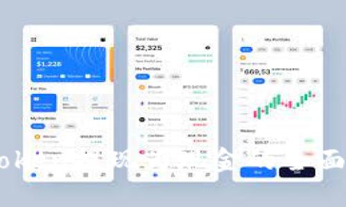 ImToken提现为现金的全面指南