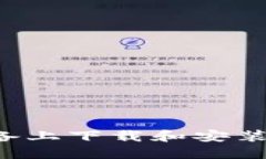 如何在iOS设备上下载和安