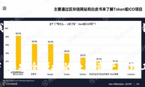 由于内容较长，我们将按部分展示，以下是和关键词的介绍部分。


IM钱包官方版下载：安全便捷的数字资产管理工具