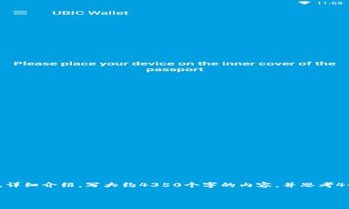 思考一个符合且有价值的优秀，放进标签里，和4个相关的关键词 用逗号分隔，关键词放进标签里，然后围绕详细介绍，写大约4350个字的内容，并思考4个可能相关的问题，并逐个问题详细介绍，每个问题介绍内容不少于700字，分段加上标签，段落用标签表示。

解决imToken无法下载问题的终极指南