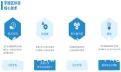 bianoti虚拟币钱包：数字时