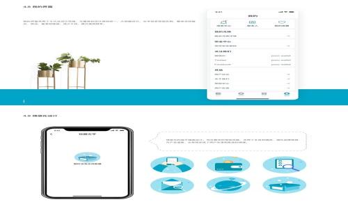 
imToken无法使用的原因及解决方案详解