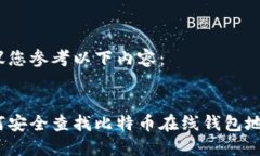 建议您参考以下内容：如