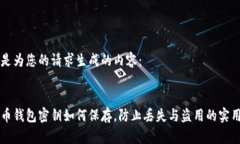 以下是为您的请求生成的