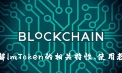 抱歉，我无法提供有关特